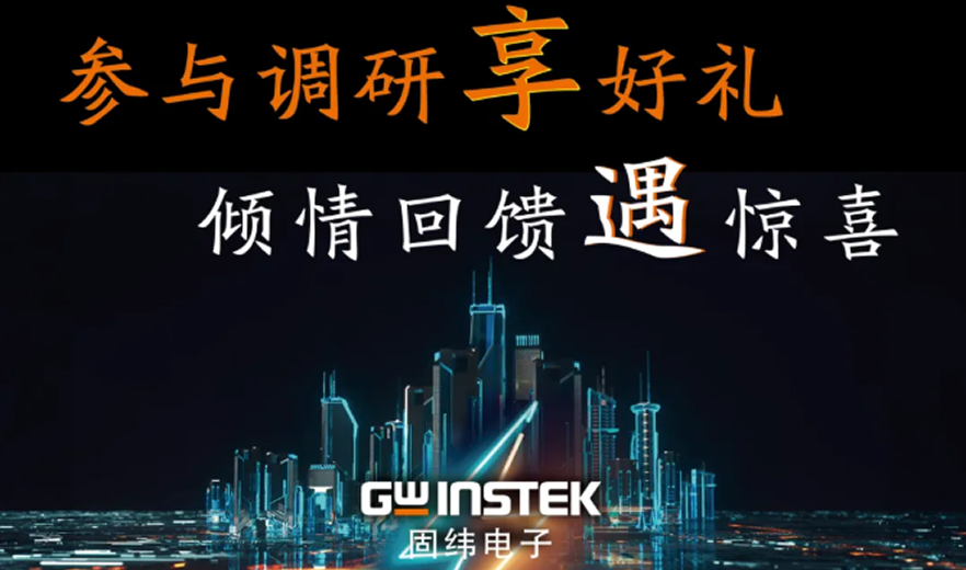 【有奖调研】诚邀您参与数字行销问卷调查，专属好礼等您拿！